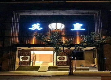 富拉尔基哪个KTV出台陪酒服务好-英皇国际KTV消费服务点评