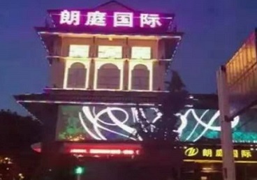 富拉尔基最好高档KTV佳丽陪酒质量好-朗廷国际KTV美女多消费体验