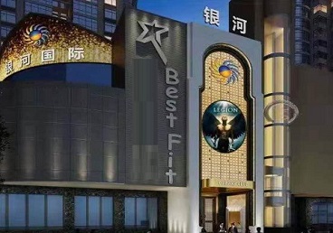 富拉尔基KTV荤台花场公主服务好-银河国际KTV花场消费点评